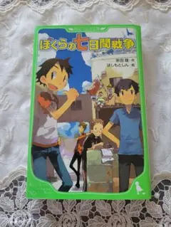 Item thumbnail for item ed3e0b40-32f5-4140-b5fd-2191d7bca712