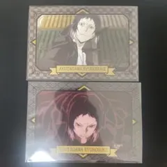 文スト　芥川　ポスカ