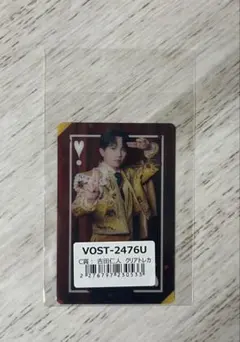 M!LK 吉田仁人 クリアトレカ ラキドロ