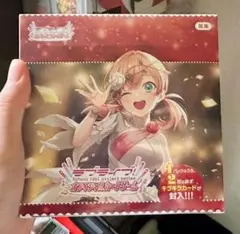 ヴァイスシュヴァルツ 学園アイドルマスター ブースターBOX 未開封