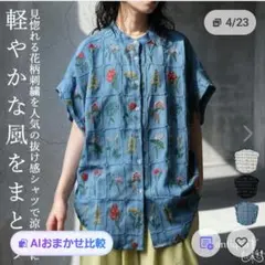 ちびまる子ちゃん チチカカ限定コラボ Tシャツ - メルカリ