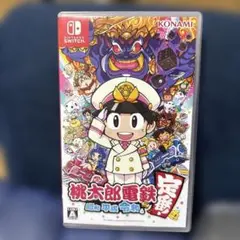 桃太郎電鉄 昭和 平成 令和も定番!