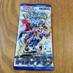2026年最新】絶版box ポケカの人気アイテム - メルカリ