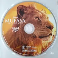 ディズニー【未使用】　ライオンキング・ムファサ実写版(DVD )のみ❗