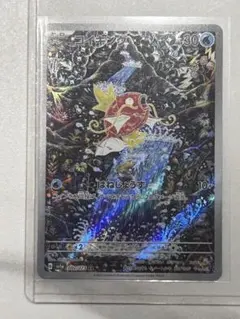 2026年最新】コイキングar psa10の人気アイテム - メルカリ