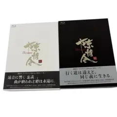 2026年最新】陳情令 dvdの人気アイテム - メルカリ