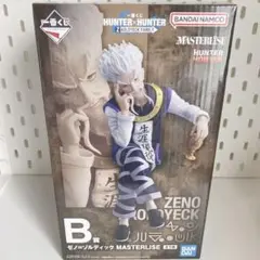 一番くじ ハンターハンター B賞 ゼノ=ゾルディック MASTERLISE