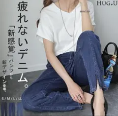 HUG.U テーパードパンツ　センタープレス　デニム　ユーズドネイビーSのサムネイル