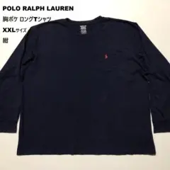 ◇◆ポロラルフローレン XXL 胸ポケロングTシャツ 紺 ビッグサイズ