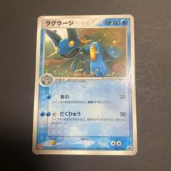 2025年最新】 ラグラージの人気アイテム - メルカリ