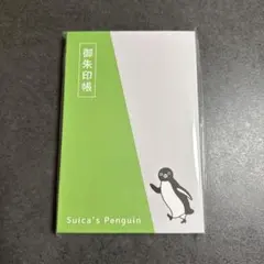 りんかい線全線開業記念りんかいSuicaカード - メルカリ