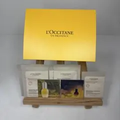L'Occitane トライアルセット