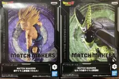 ドラゴンボールZ セルVS超サイヤ人孫悟飯　フィギュア セット