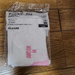 アンちゃん桜様 リクエスト 2点 まとめ商品