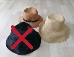 麦わら帽子 ストローハット 2点セット ユニクロ 無印良品