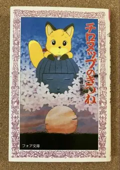 Item thumbnail for item 278003e6-f1ab-413a-818f-03869f57ed76