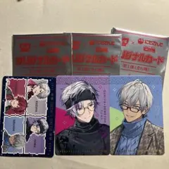 にじさんじ　せめ4 すき家コラボ　オリジナルカード