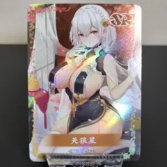 cotw様 リクエスト 10点 まとめ商品