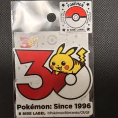 値下げ❕ポケモンステッカー・シール・ミニカード・レイヤーカード155枚セット B-SIDE LABELポケモンステッカー021 ｜【公式】ポケモンセンターオンライン
