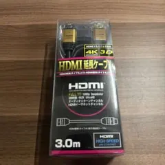 ホーリック HDMI延長ケーブル 3.0m HAFM30-004GD