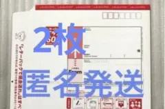 2026年最新】レターパックプラスの人気アイテム - メルカリ