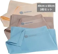 ⭐在庫2点あり⭐万能クロス マイクロファイバー布巾 ランチマット 3枚セット