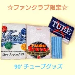 2025年最新】TUBEファンクラブ会報の人気アイテム - メルカリ