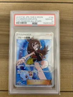 2026年最新】ポケカタッグチームの人気アイテム - メルカリ