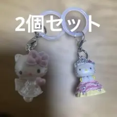 ハローキティ キーホルダー　めじるしアクセサリー　チャーム　2個セット キティ