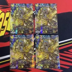 神聖龍　エモーショナル・ハードコア　神アート　4枚のサムネイル