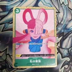 ONE PIECE CARD 私は最強　ウタ　ワンピース ST11-005のサムネイル