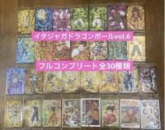 5.イタジャガ ドラゴンボール vol.6 フルコンプ コンプリート全30種類