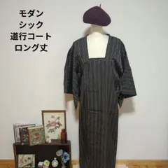 和装　雨コート　ロング丈　黒　縦縞　単衣仕立て　汚れなし　化繊