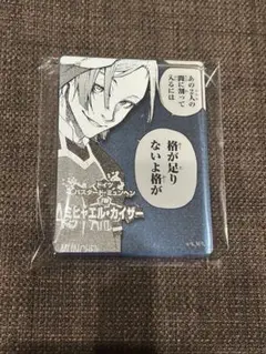 ブルーロック ミヒャエル・カイザー アクリルブロック