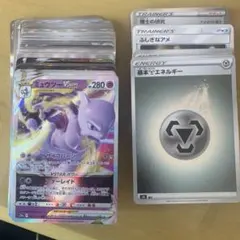 ポケモンカード まとめ売り 100枚程度