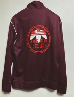 Adidas × alexander wang トラックジャケット　朱色