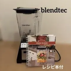 blendtec ブレンテック CTB2 ブレンダー コストコ - メルカリ