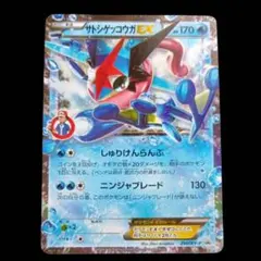 2026年最新】ゲッコウガ プロモの人気アイテム - メルカリ