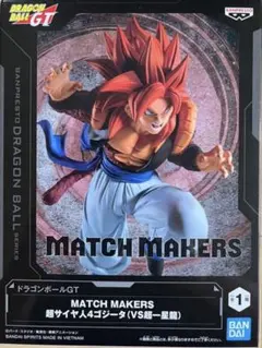ドラゴンボールGT MATCH MAKERS 超サイヤ人4ゴジータ - メルカリ