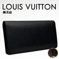 極美品 ルイヴィトン エピ ポルトフォイユ ブラザ M66542 長財布 黒