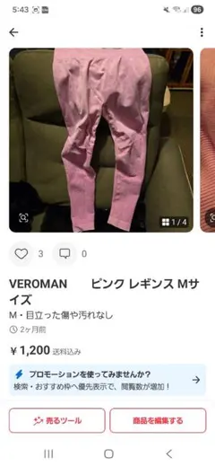 tommy様　まとめ買い