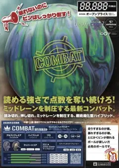 【新品未使用】初代コンスピラシー15ポンド 新品未使用】初代コンスピラシー15ポンド - メルカリ