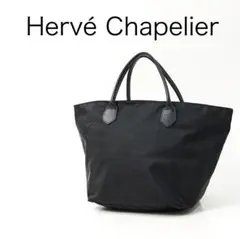 H8695-3◾️エルベシャプリエ　舟形トートバッグ　レザーハンドルナイロンのサムネイル