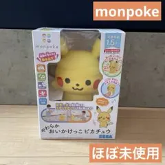 monpoke モンポケ ローリーチャイム 起きあがりこぼし toyroyal - メルカリ