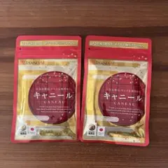 2026年最新】サンクスアイの人気アイテム - メルカリ