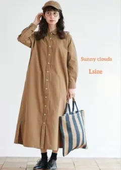 ◇Sunny clouds◇羽織れるワンピース ベージュ　Lサイズ