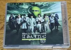 ミュージカル 刀剣乱舞 江 おん すていじ ぜっぷつあー りぶうと