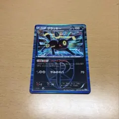 2026年最新】プラズマ団 ブラッキーの人気アイテム - メルカリ