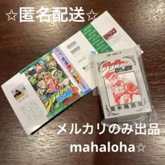 ジョジョの奇妙な冒険　第５部 黄金の風 豆ガシャ本　47巻　ミニチュア