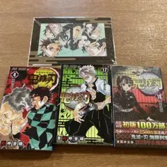 2026年最新】鬼滅の刃 18巻 特典の人気アイテム - メルカリ